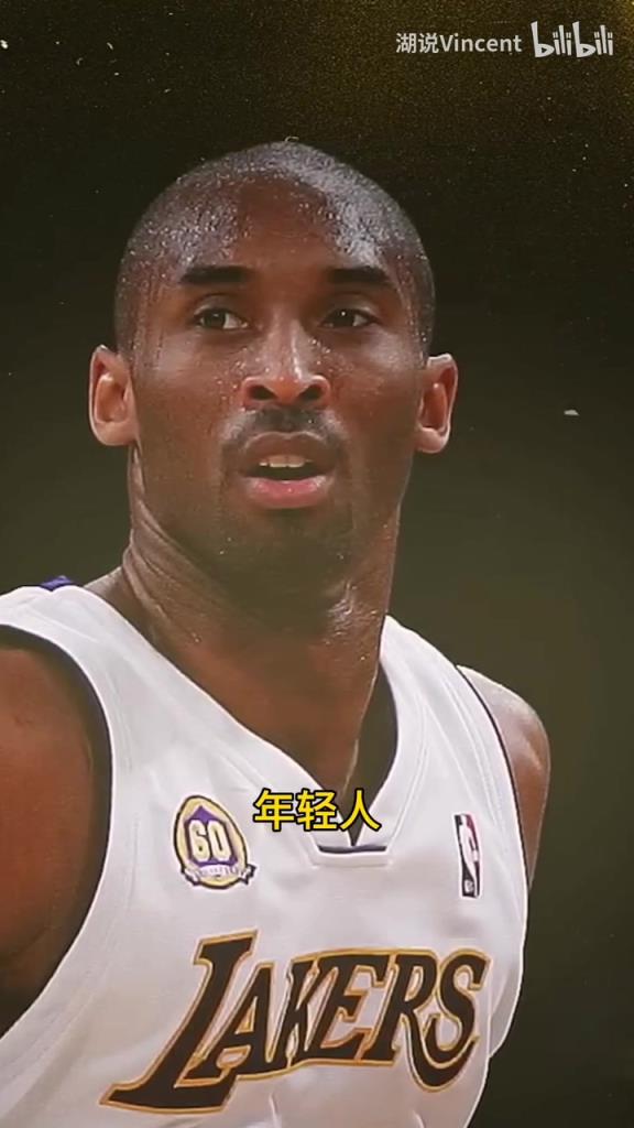 利文斯頓談科比：這家伙會的太多了，他用左手在我頭上后仰跳投！