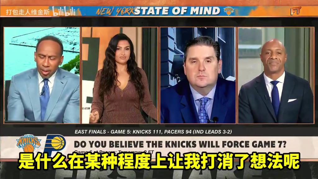 A史密斯：我相信尼克斯會晉級，但我看到總決賽對手是雷霆！